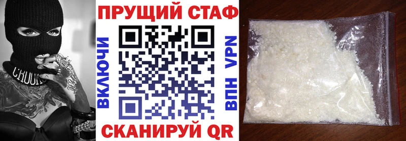 Купить Alpha PVP Псилоцибиновые грибы Cocaine МЕФ ГАШ Конопля Ангарск
