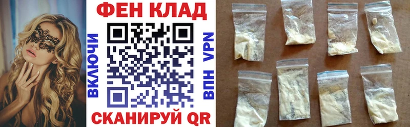 АМФ Розовый  Купить где  Ангарск 