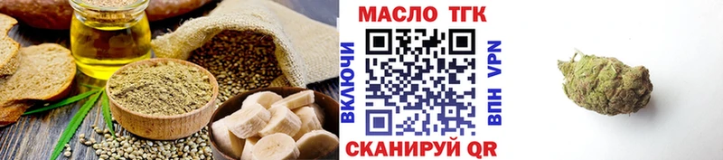 Купить закладки  Ангарск  Печенье с ТГК конопля 