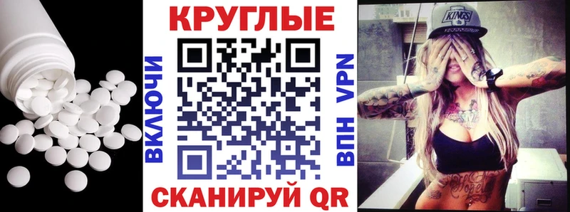 Ecstasy бентли Купить закладки Ангарск