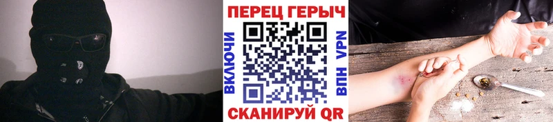 Героин герыч  Купить закладки  Ангарск 
