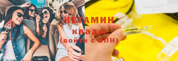 соль курить ск Армянск