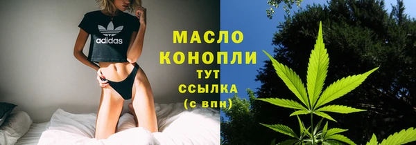 гидропоника Арсеньев