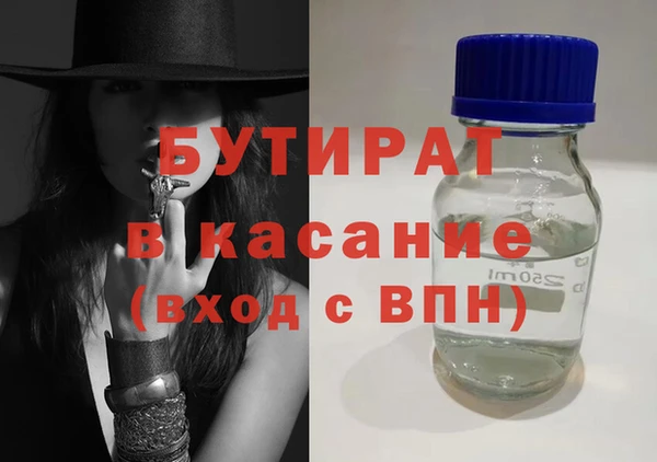 гидропоника Арсеньев
