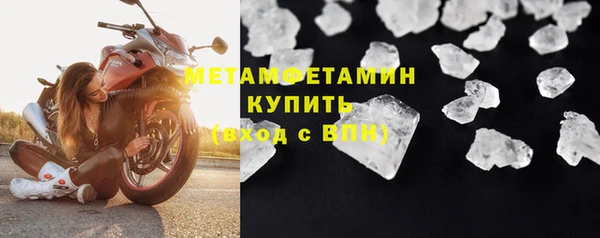 соль курить ск Армянск