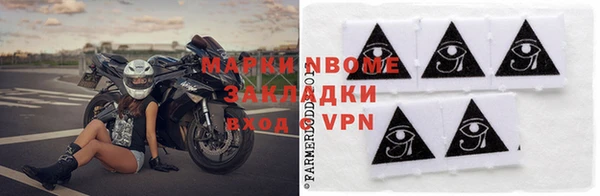 гидропоника Арсеньев