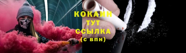 соль курить ск Армянск