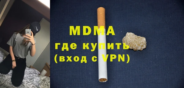 соль курить ск Армянск