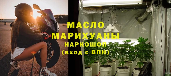 гидропоника Арсеньев