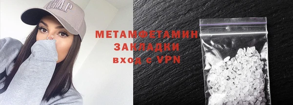 гидропоника Арсеньев