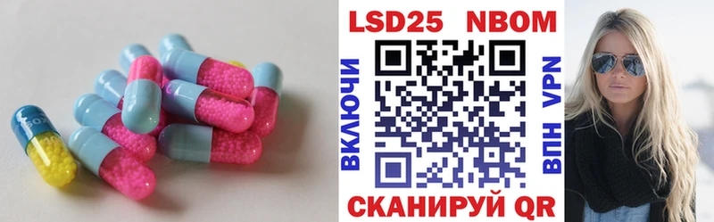 Купить  Ангарск  LSD-25 экстази кислота 