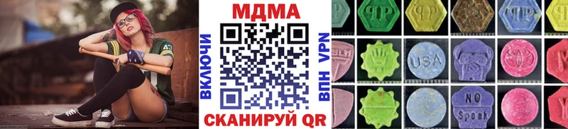 MDMA VHQ  Купить где  Ангарск 
