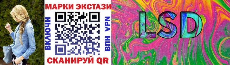 Марки 25I-NBOMe 1,8мг  Купить закладки  Ангарск 